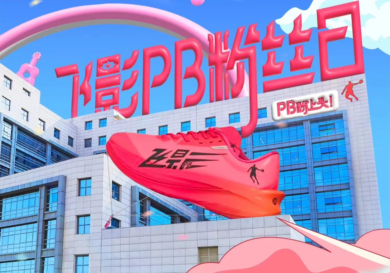 中国·必发7790电子集团(股份)有限公司-官方网站